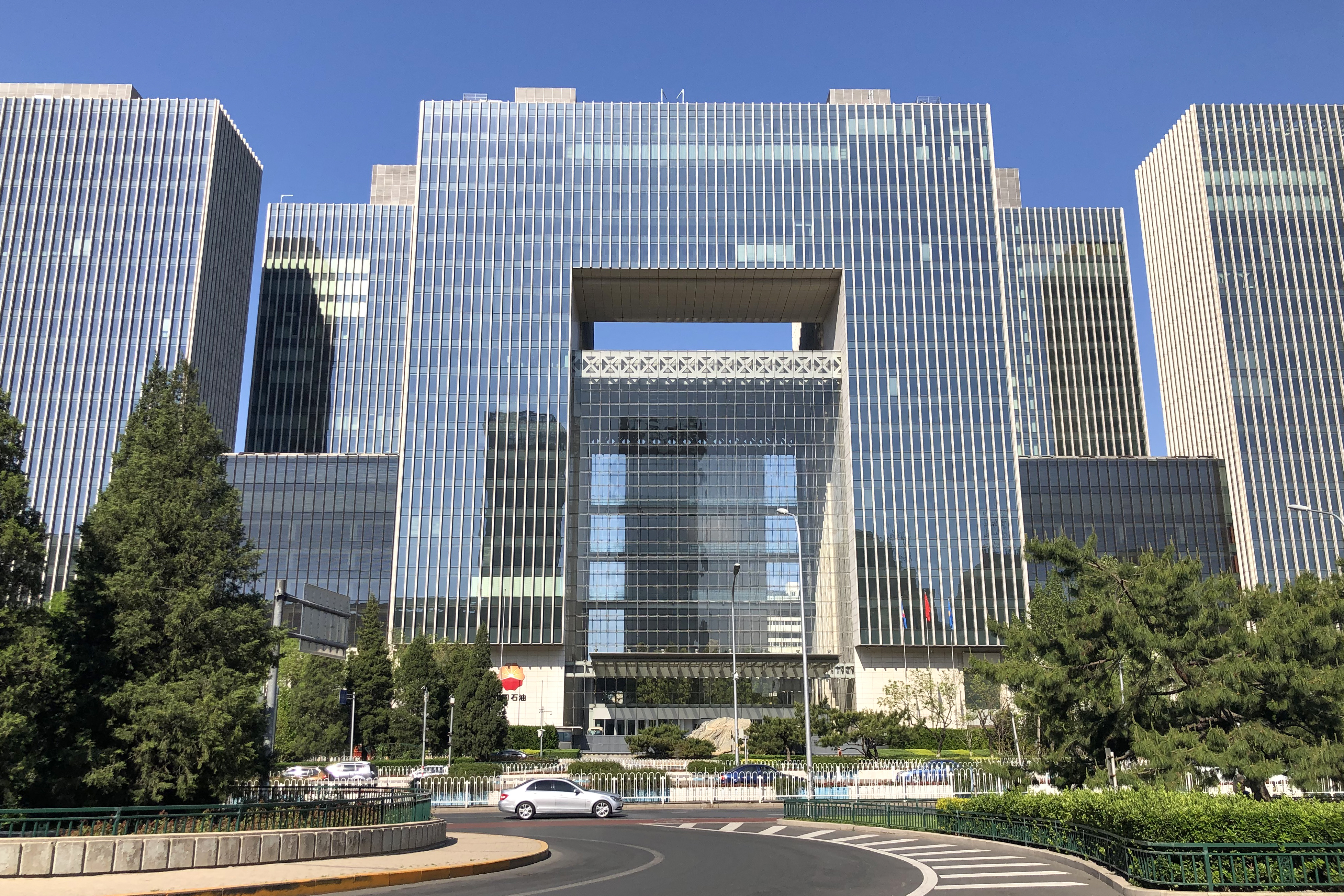 China National Petroleum Corporation