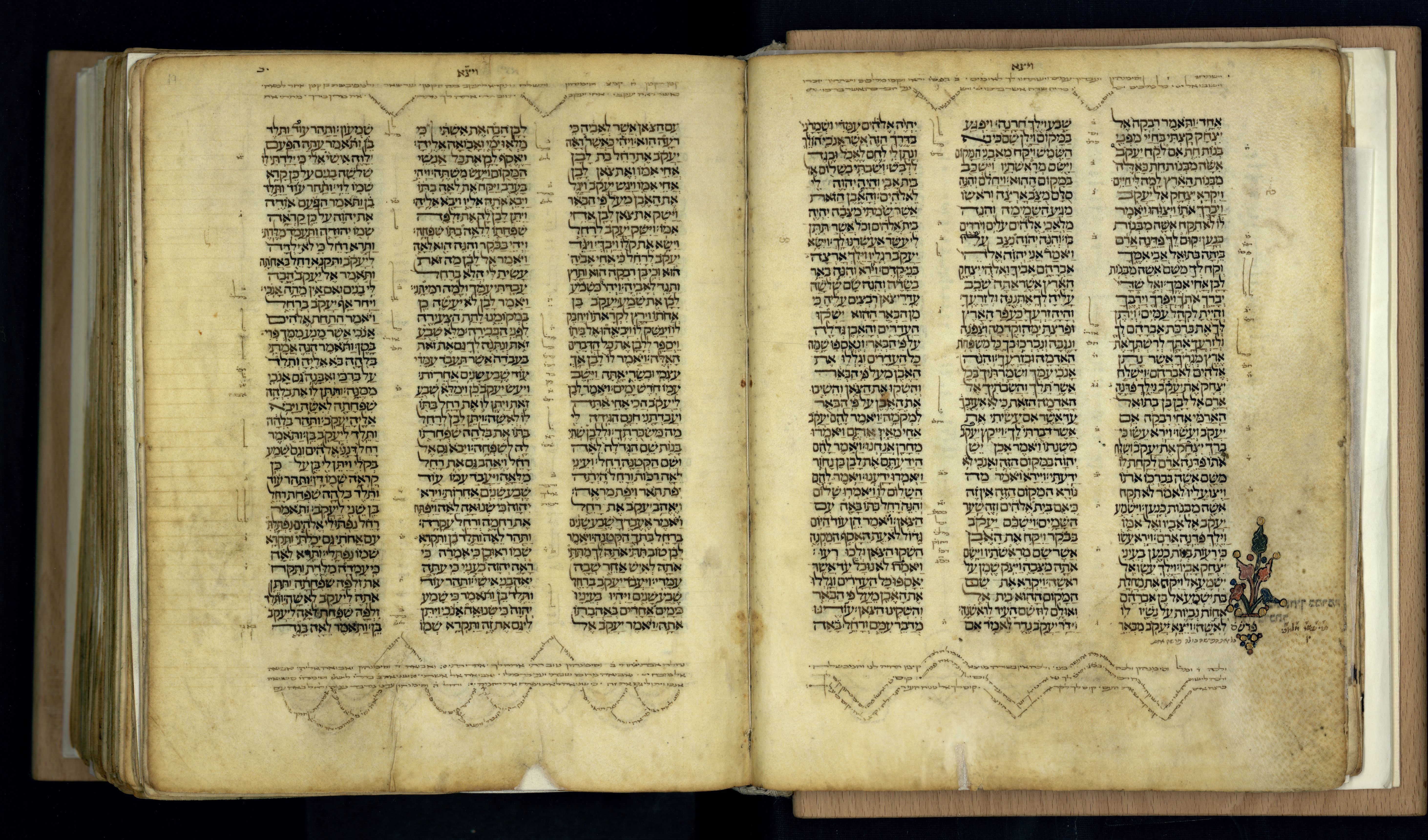 Hebrew Bible