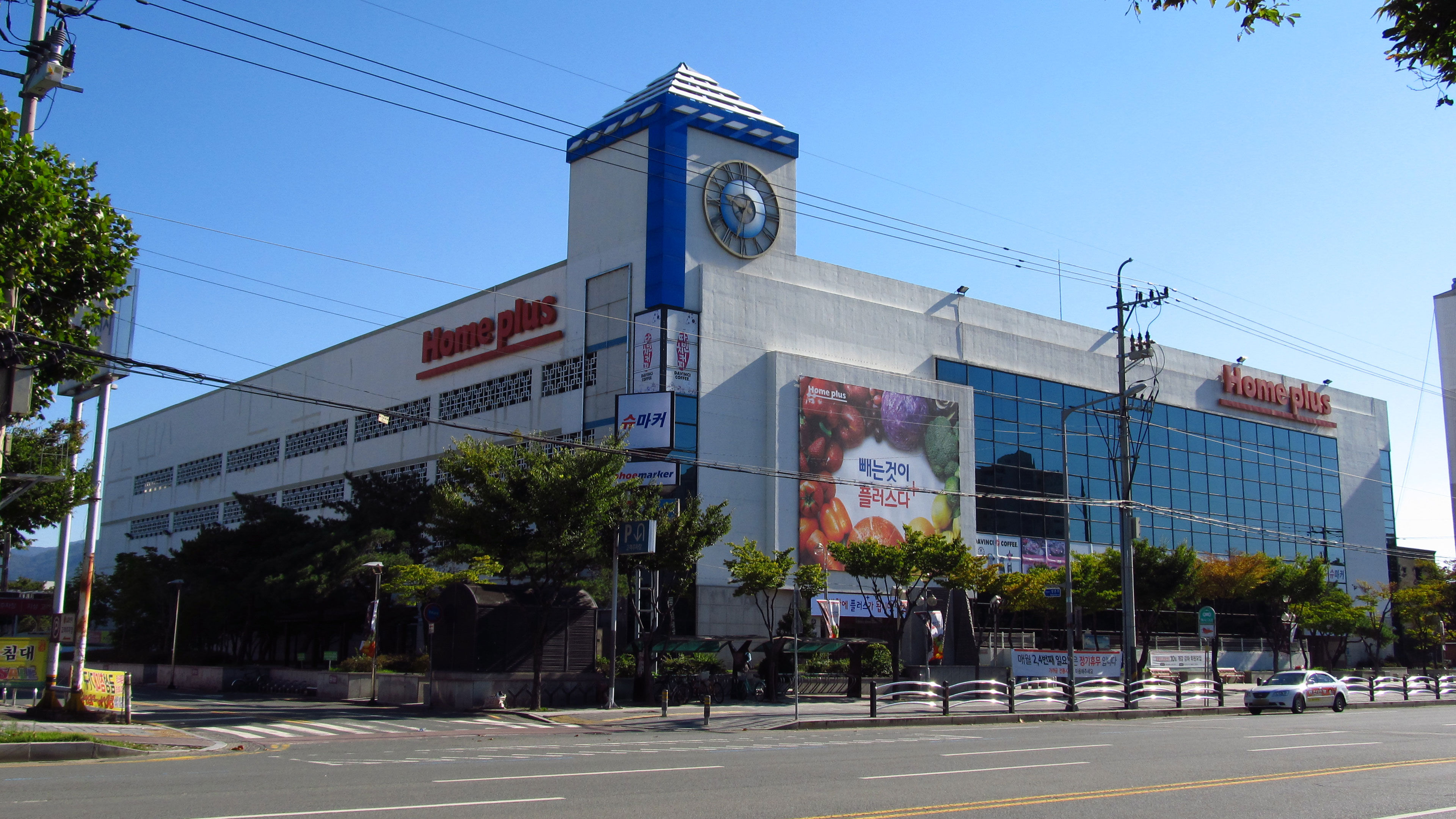 Homeplus
