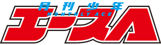 Monthly Shōnen Ace