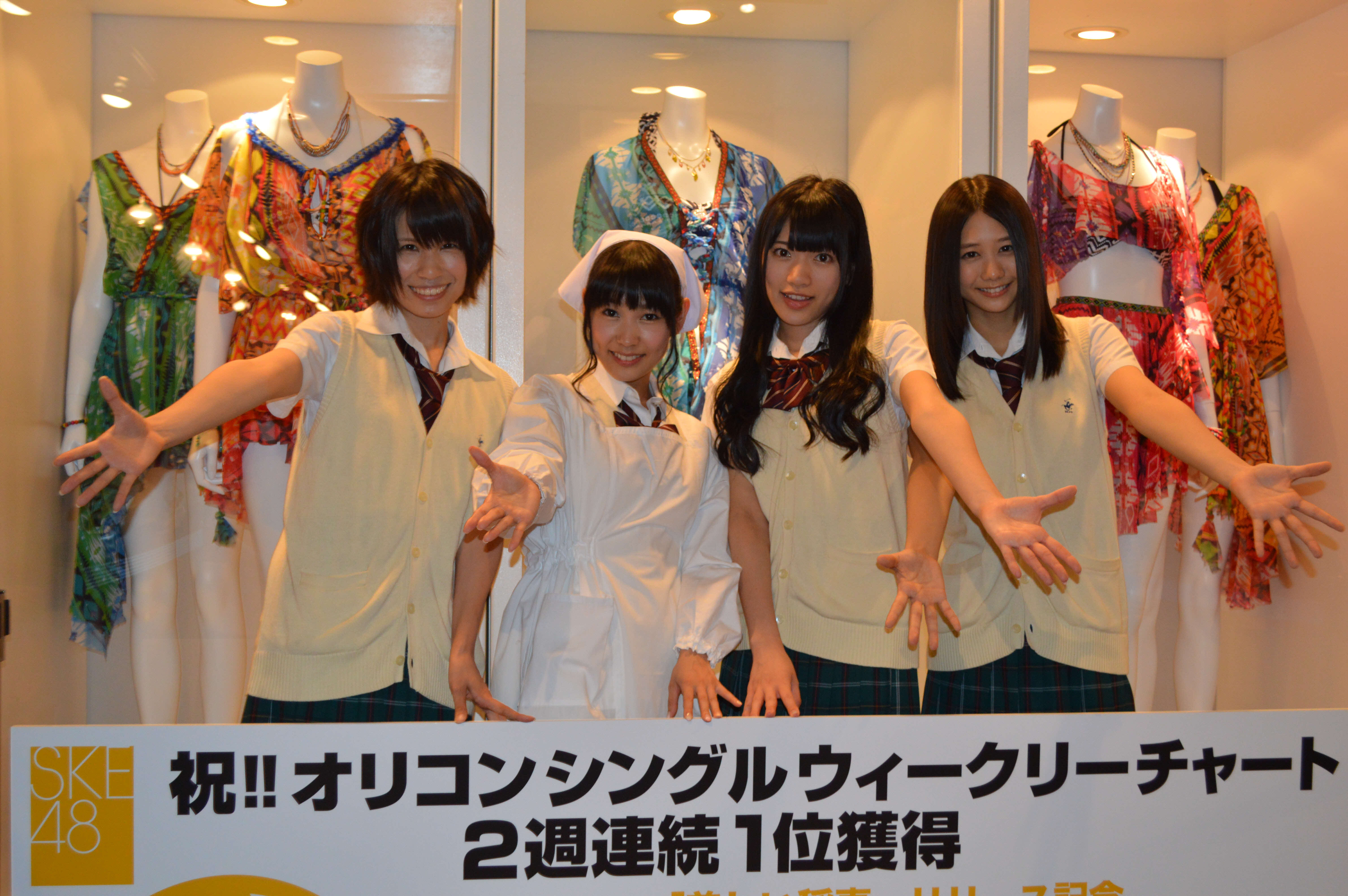 SKE48