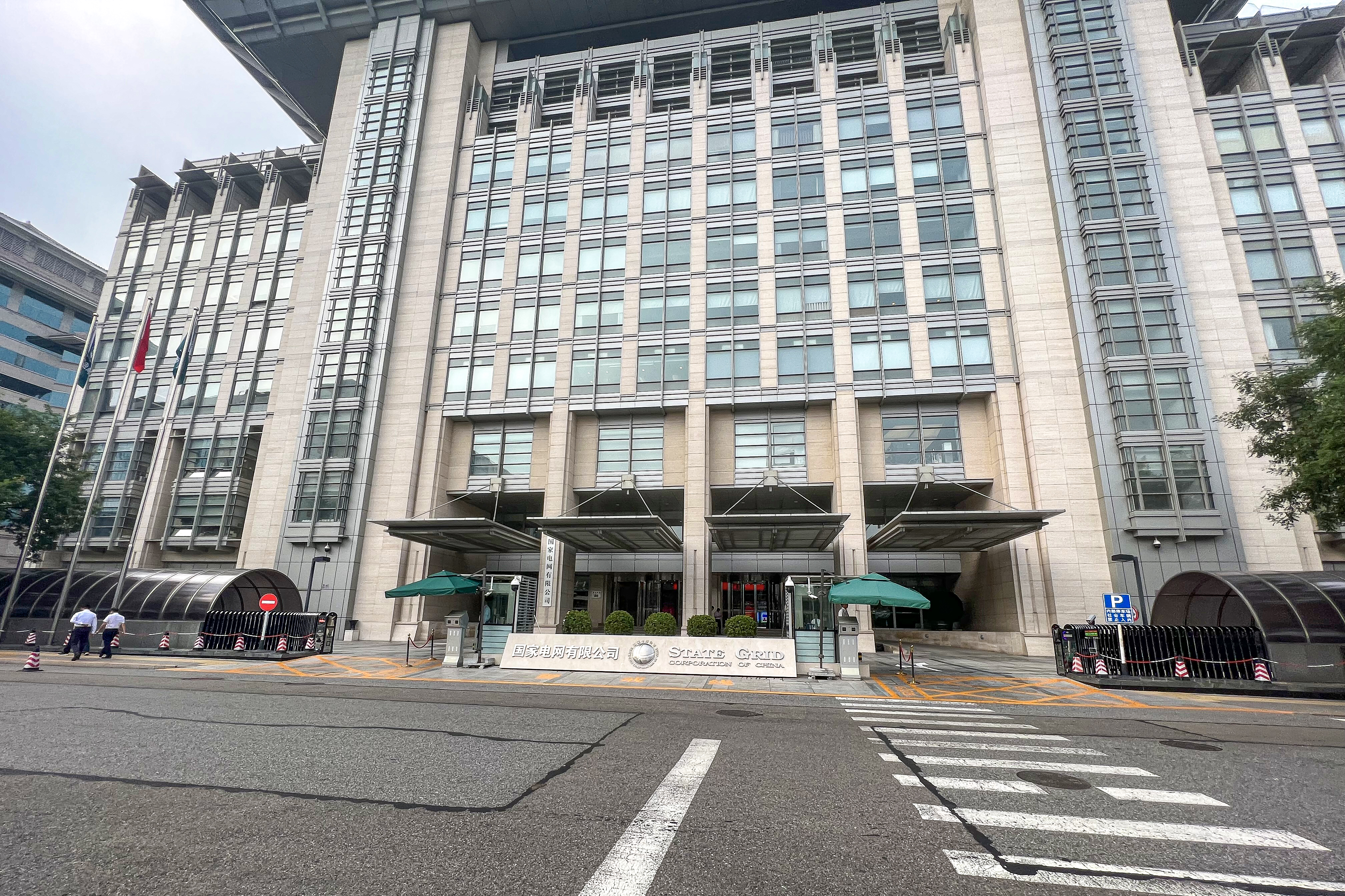 State Grid Corporation of China