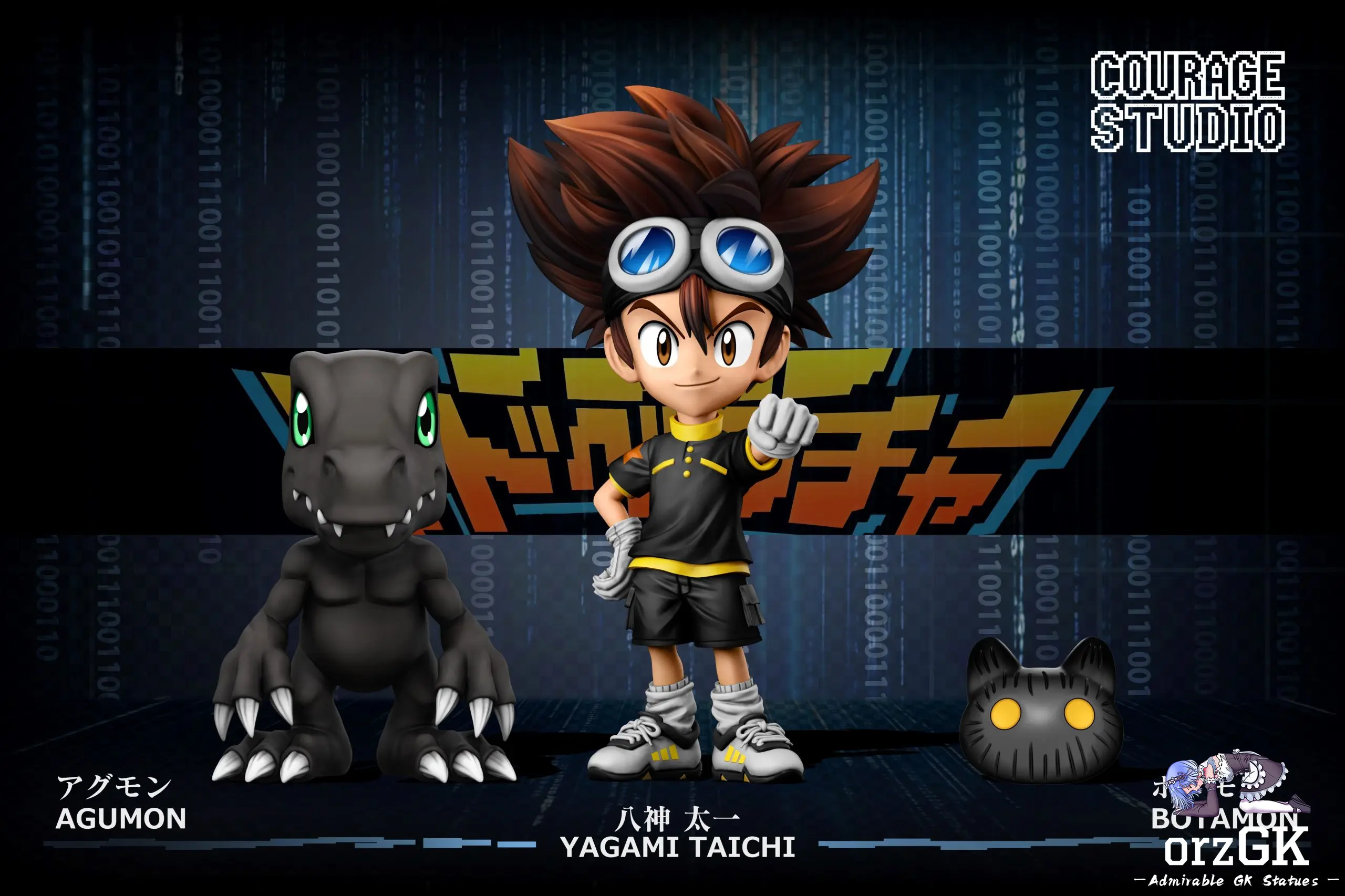 Taichi "Tai" Kamiya
