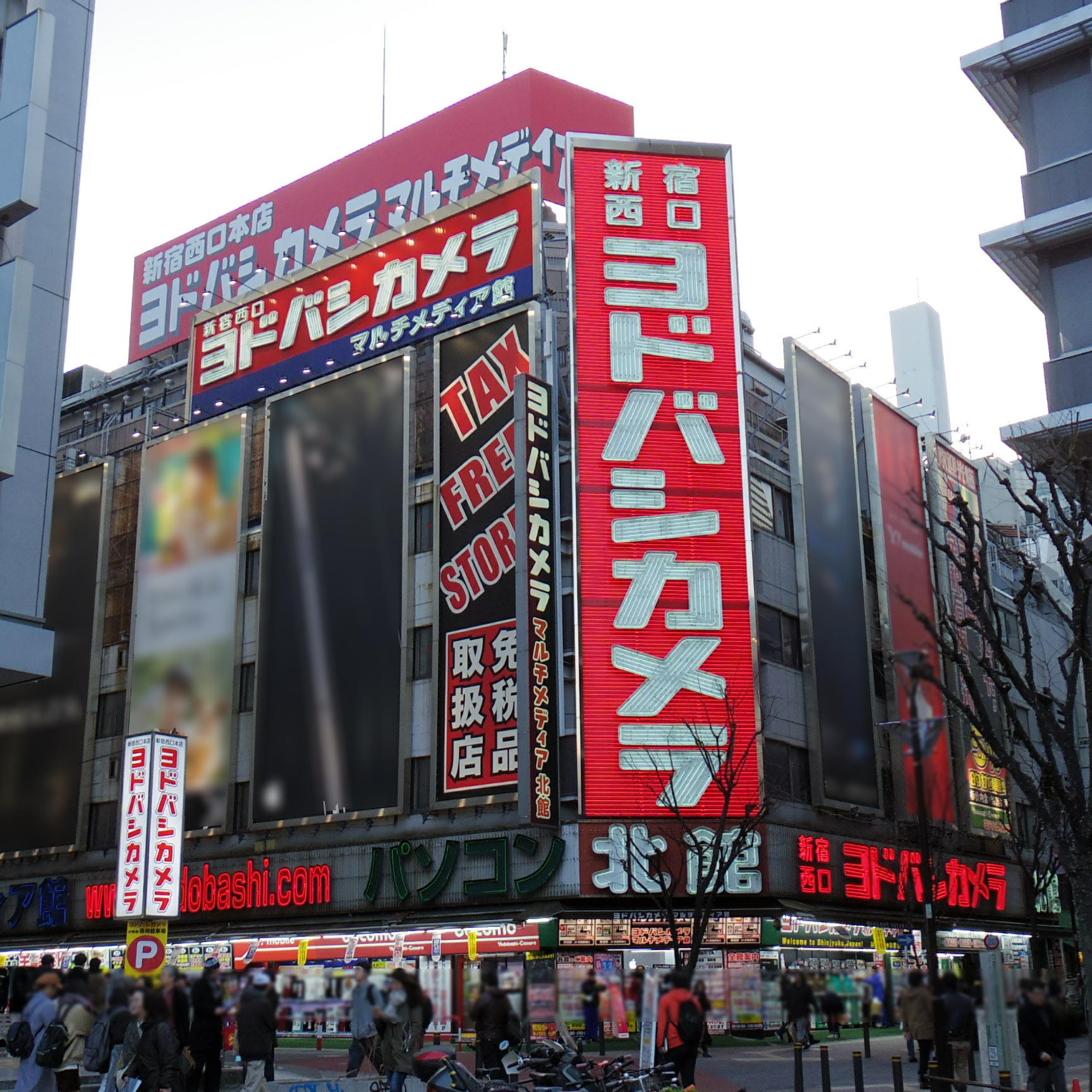 Yodobashi Camera