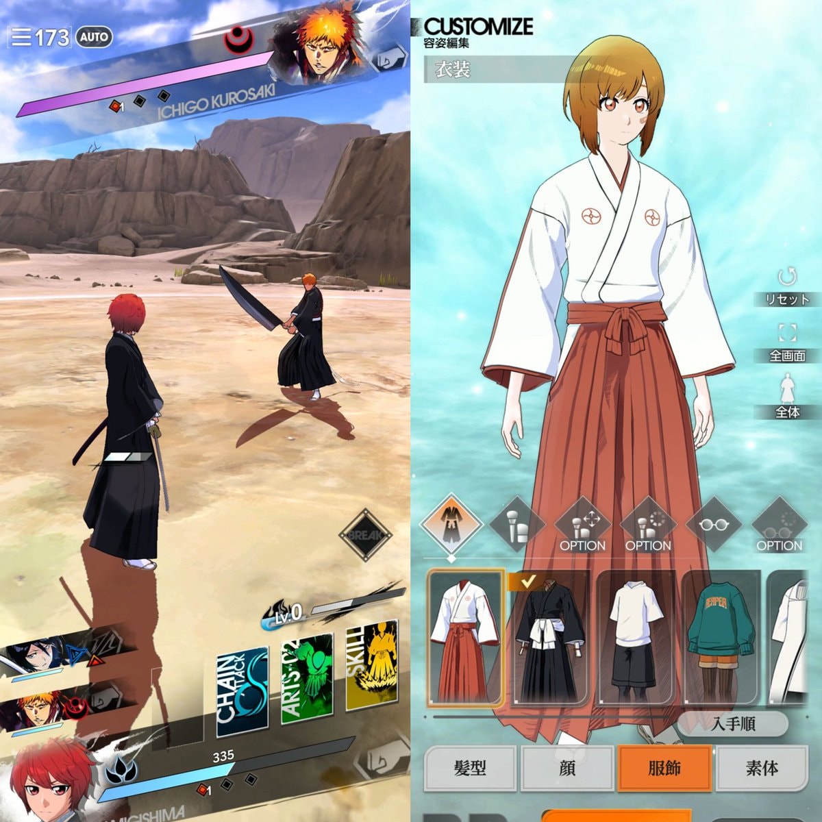 BLEACH: Mirrors High new visual (photo 3 of 4)