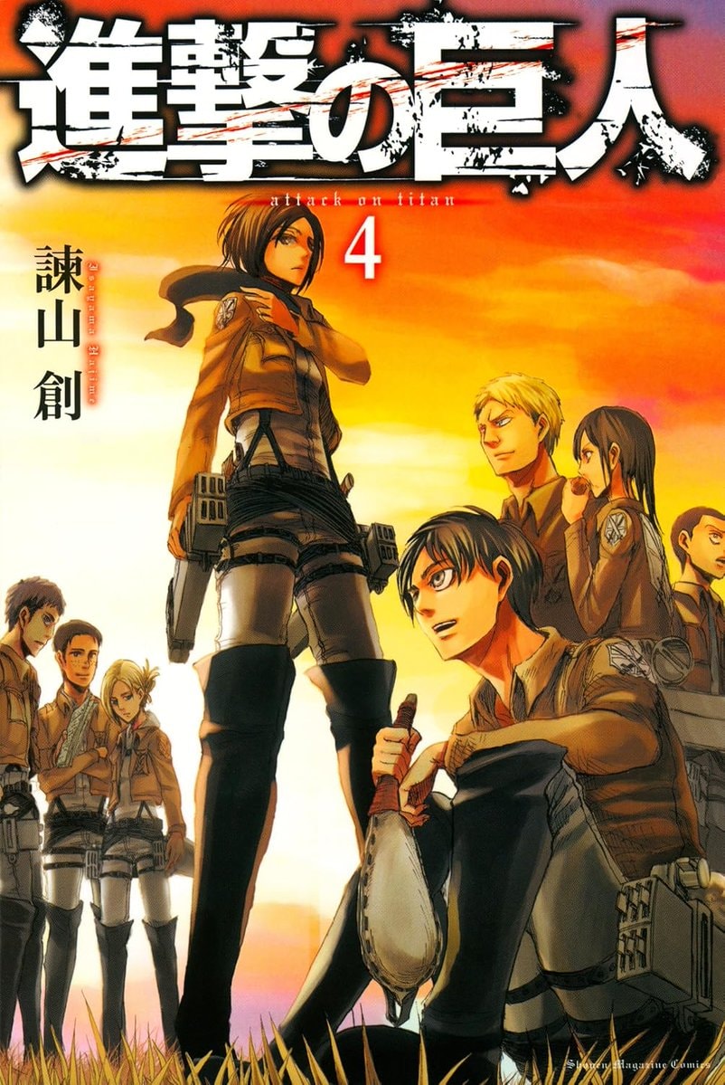 Hajime Isayama 40th birthday (photo 1 of 2)