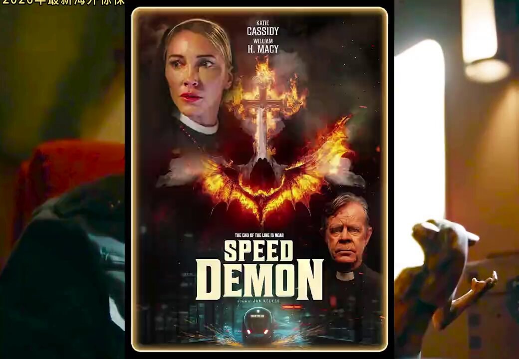 SPEED DEMON movie poster Katie Cassidy William H. Macy