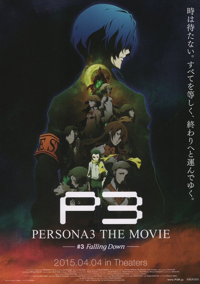 PERSONA 3 The Movie #1 Spring of Birth (photo 3 of 4)