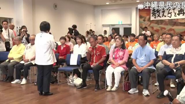 Okinawa election results