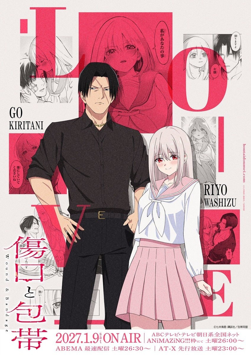 Wound & Bandage anime visual reveal