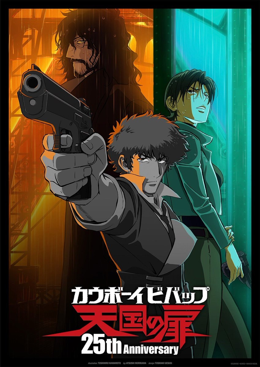 Cowboy Bebop 25th Anniversary Visual