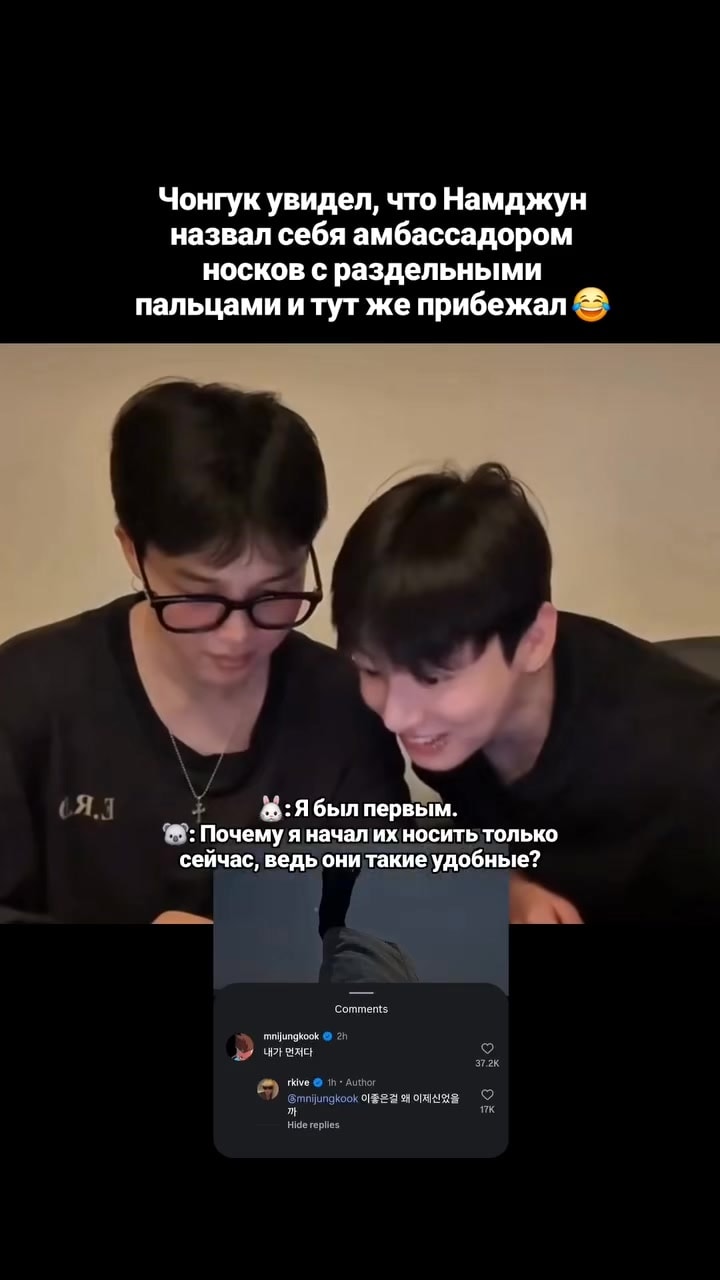 @mnijungkook cute moment