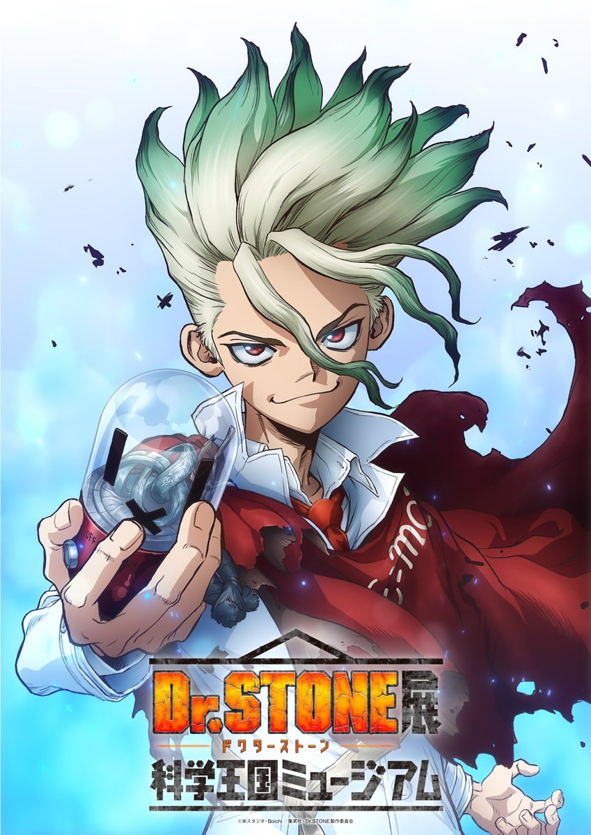 Dr.STONE Exhibition Key Visual