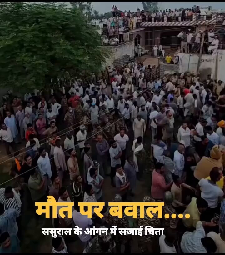 Sushma Devi death Jammu village tension