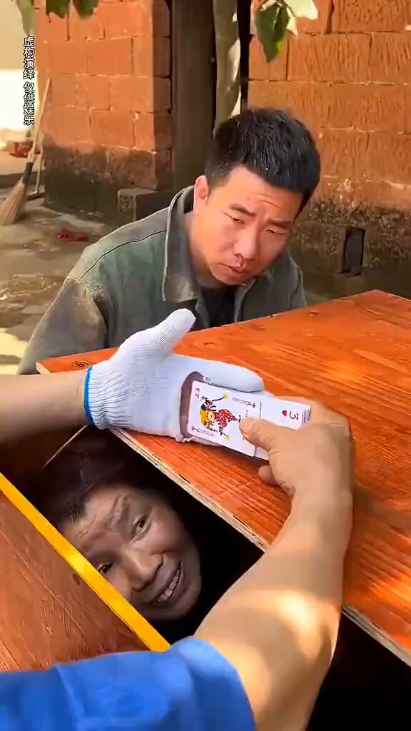 Card game cheating