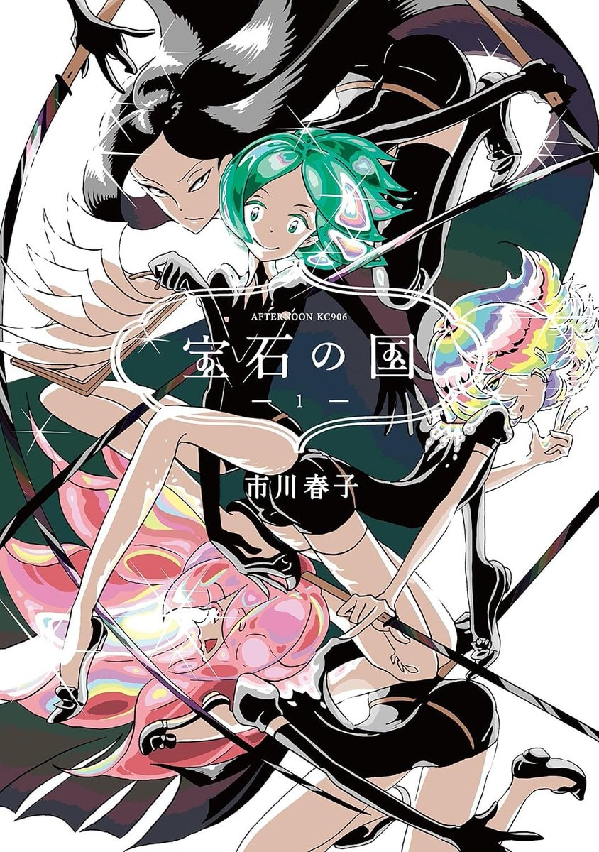 Haruko Ichikawa Cosmic Mimimi new manga