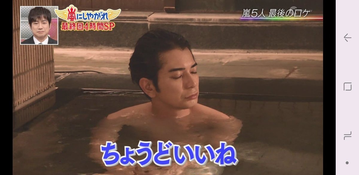 Arashi ni Shiyagare final episode 2020 💜💙 (photo 4 of 4)