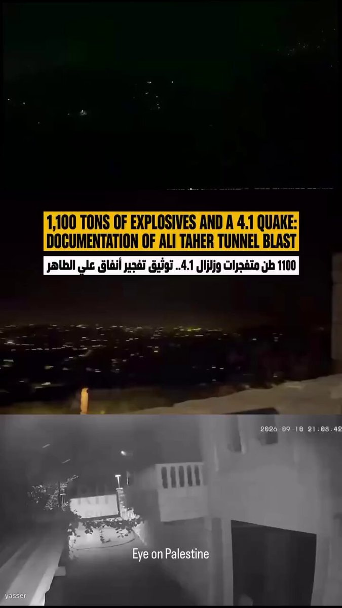 Ali Taher Ridge blast