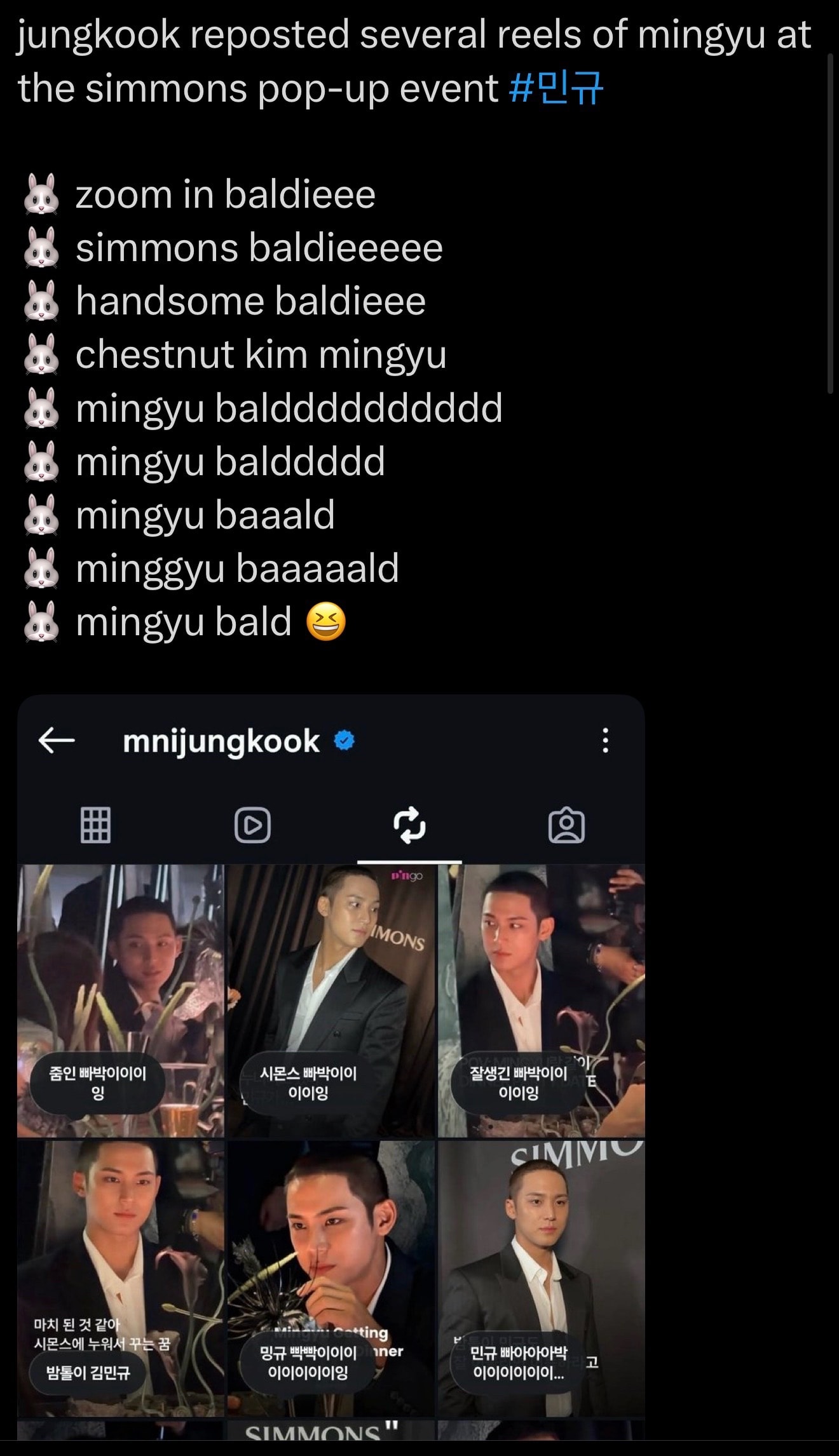 Jungkook military wife era supporting Mingyu (photo 2 of 4)
