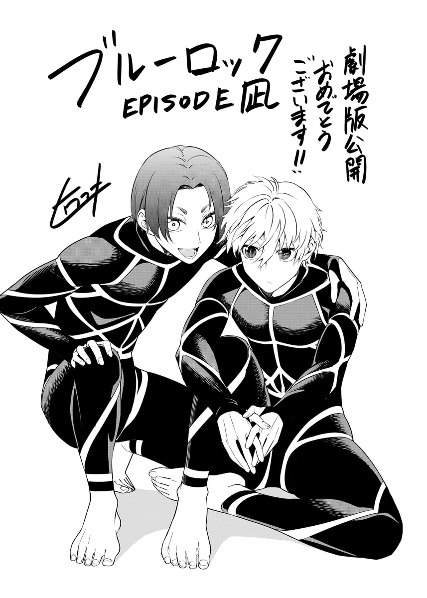 BLUE LOCK Hiroyuki illustration (photo 1 of 2)