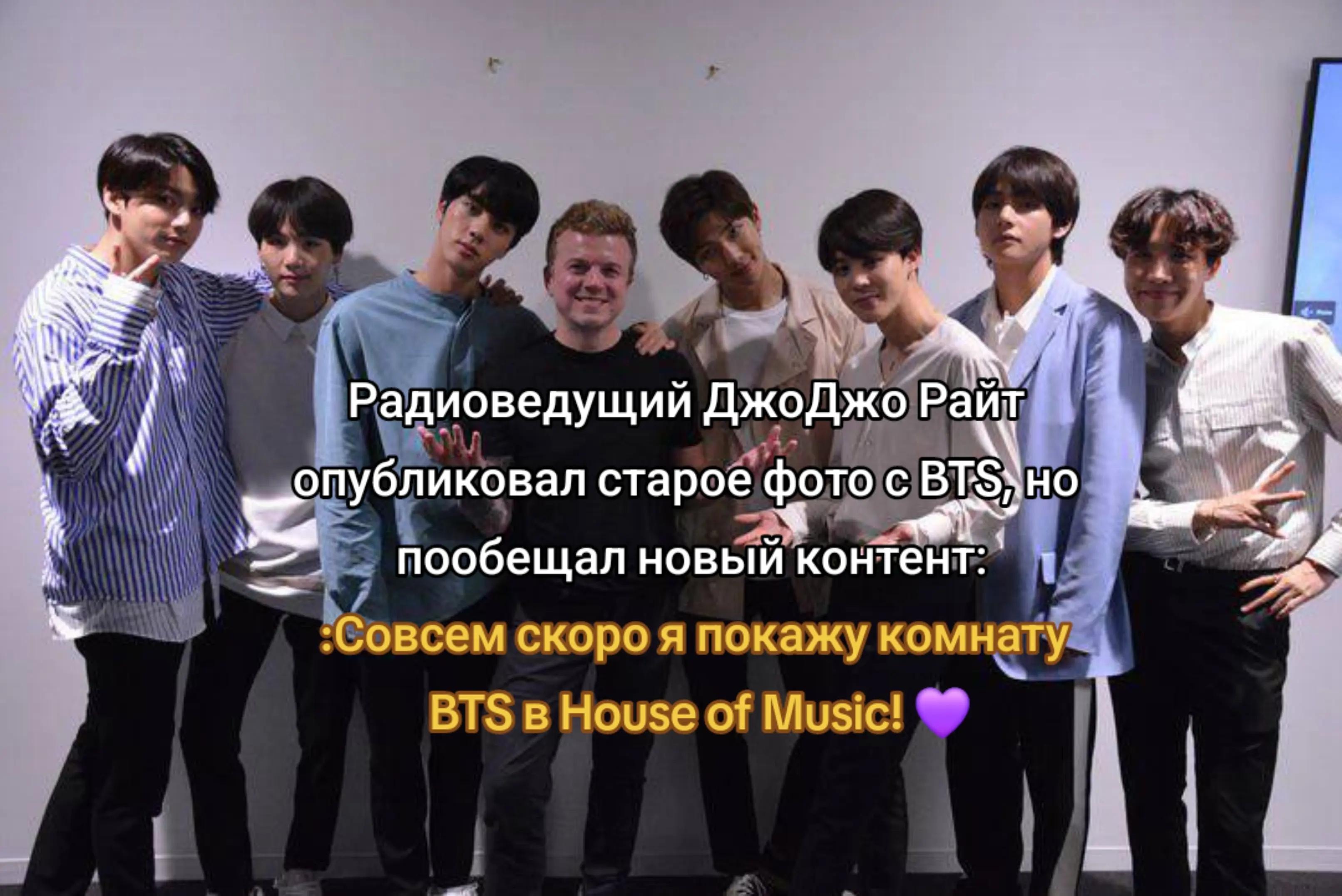BTS group photo date BTS group photo date