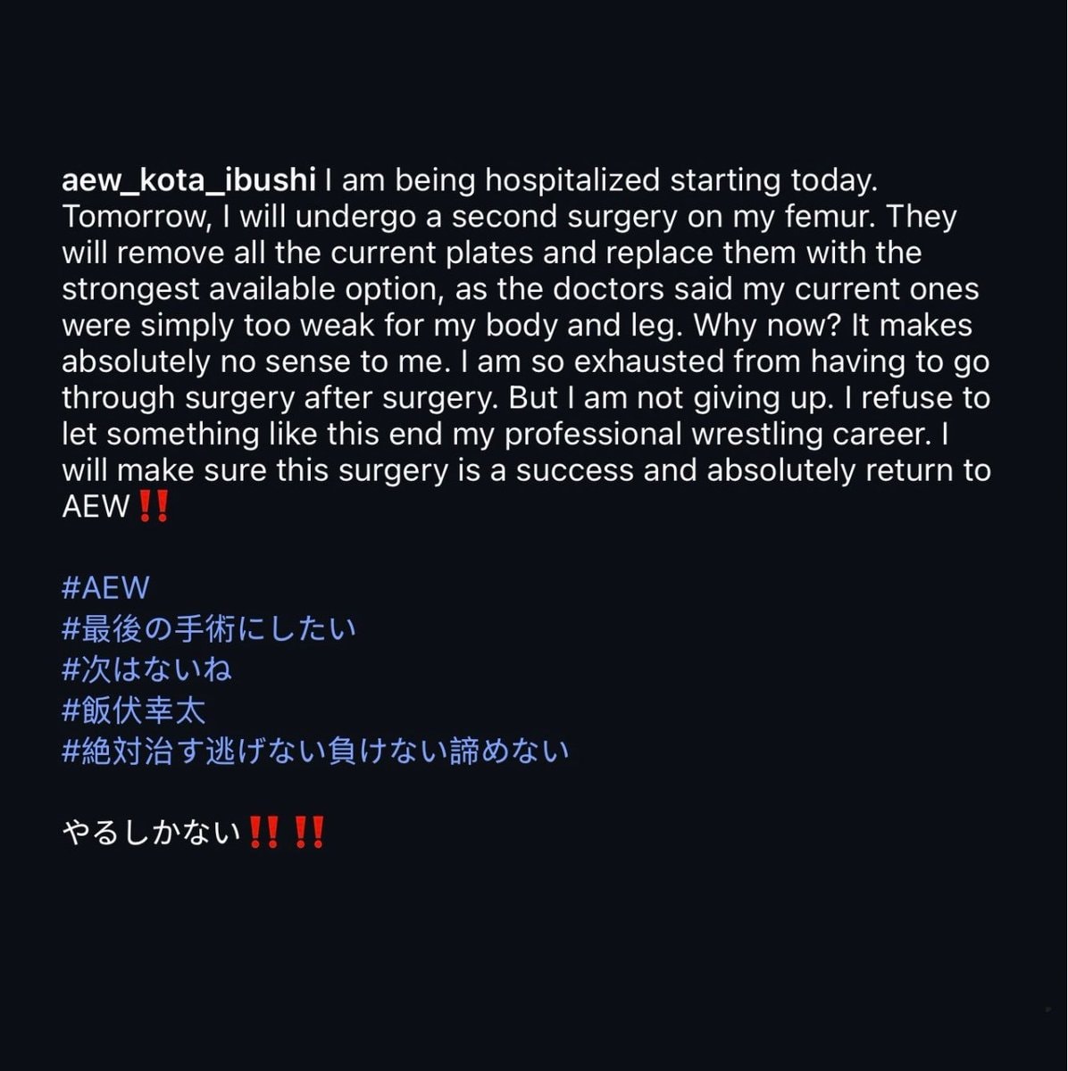Kota Ibushi femur surgery update (photo 2 of 2) Kota Ibushi femur surgery update (photo 2 of 2)
