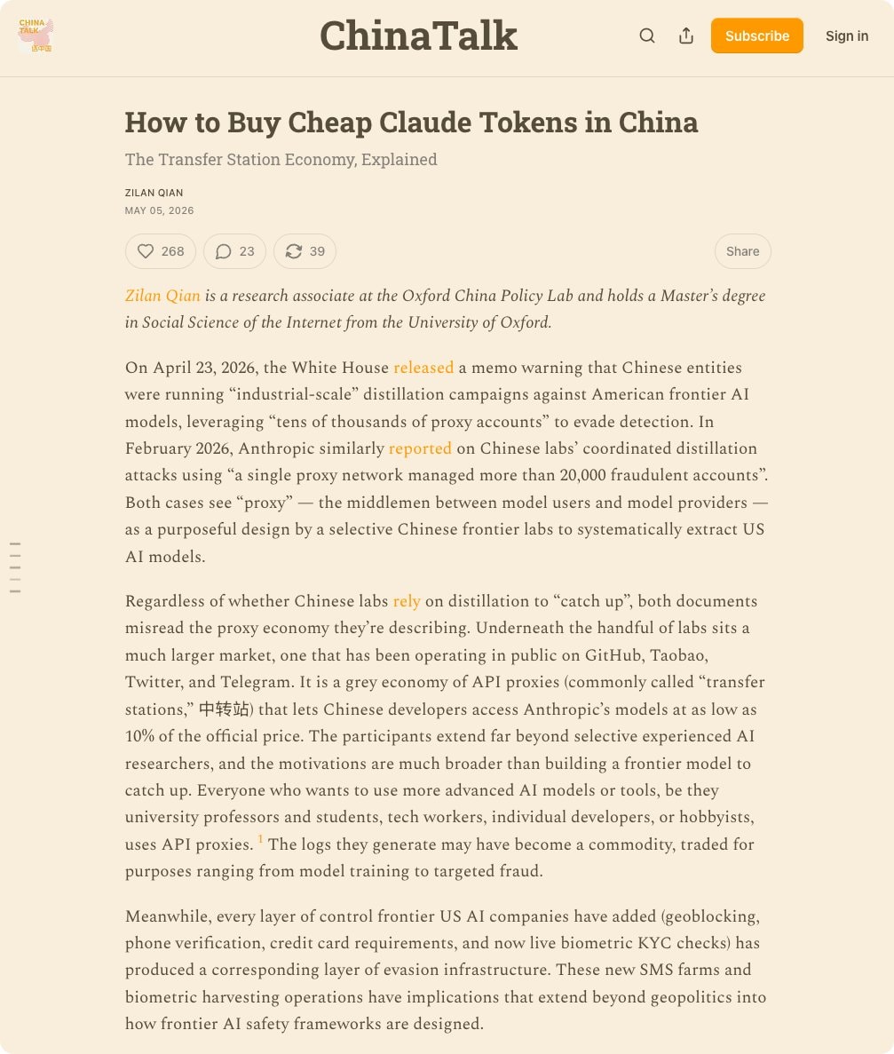 ChinaTalk How to Buy Cheap Claude Tokens in China