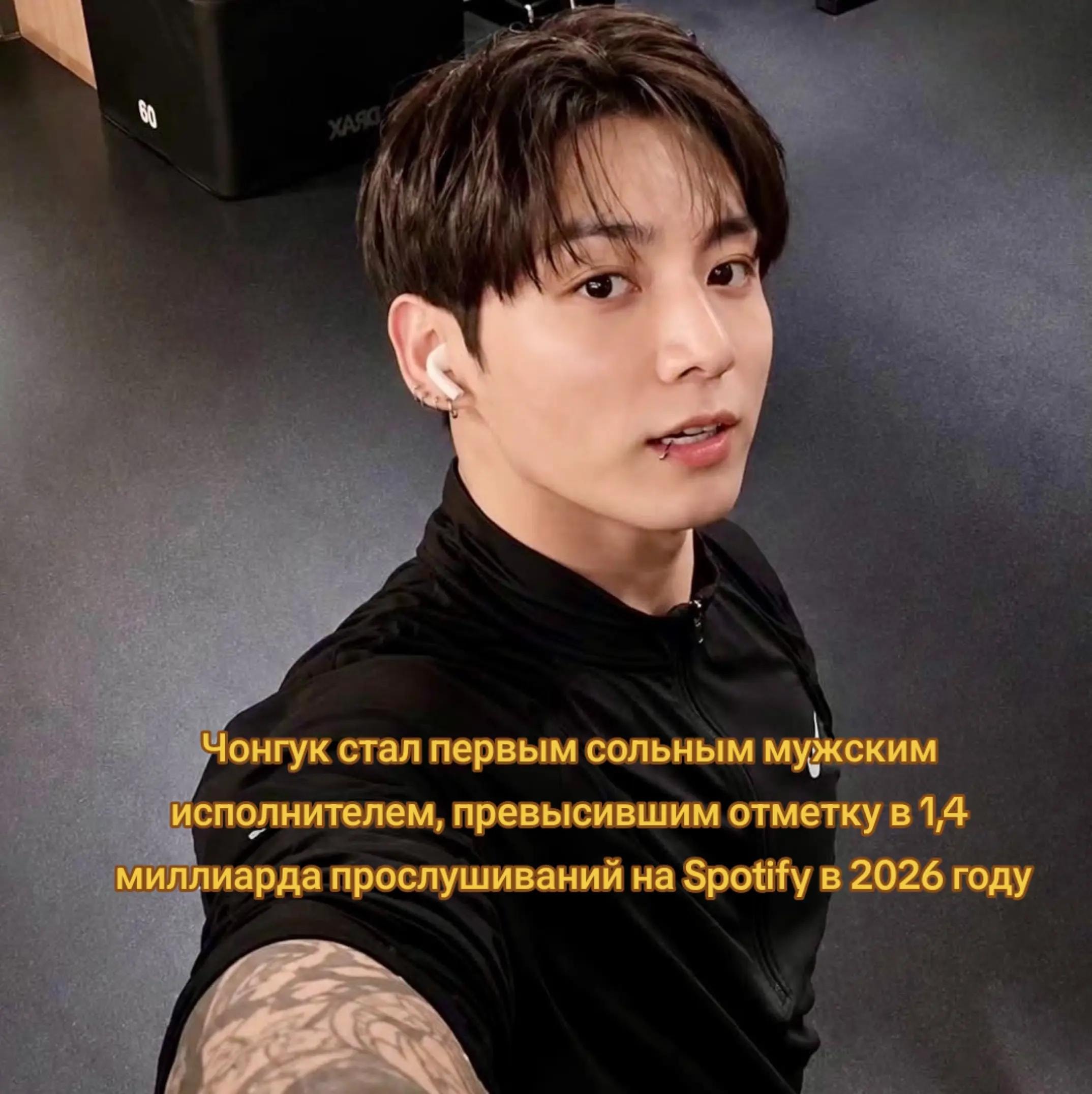 Jungkook king Jungkook king