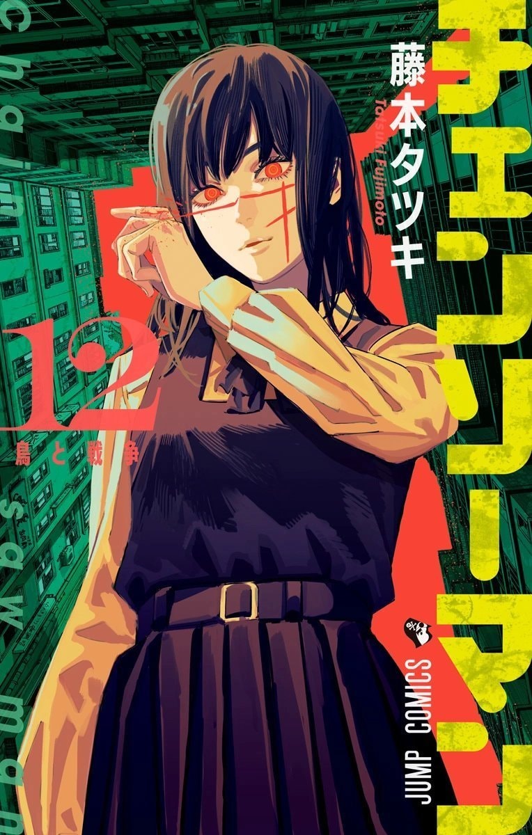 Chainsaw Man Part 2 serialization anniversary Chainsaw Man Part 2 serialization anniversary