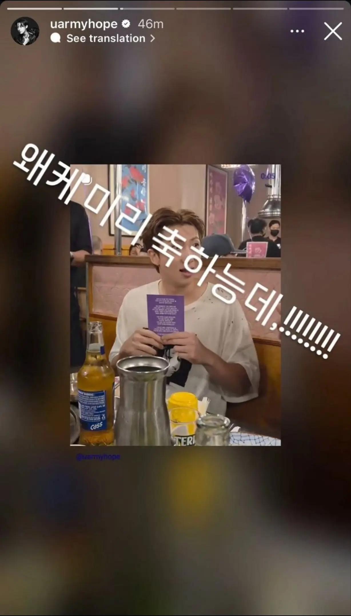 BTS birthday reaction (photo 3 of 3)