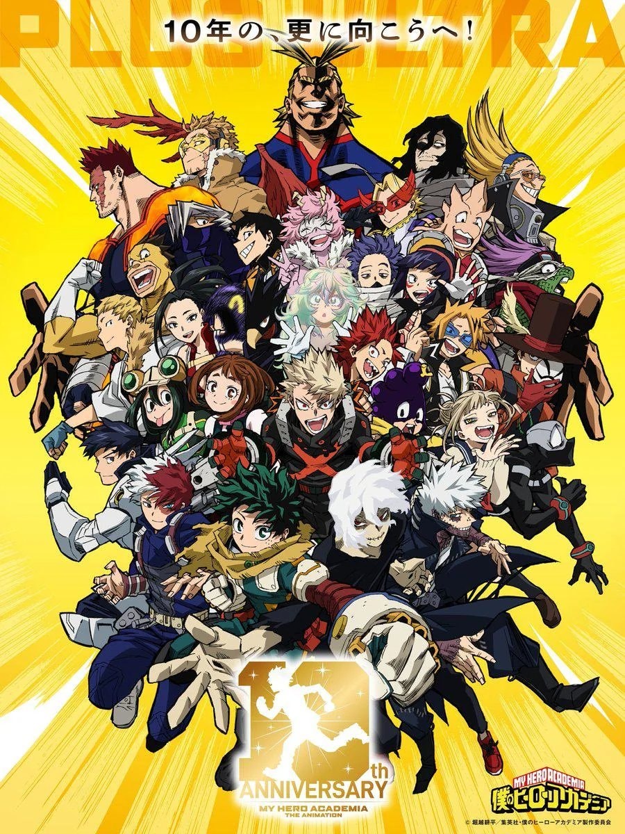 My Hero Academia 10th Anniversary Trill Burgers collaboration (photo 1 of 2)