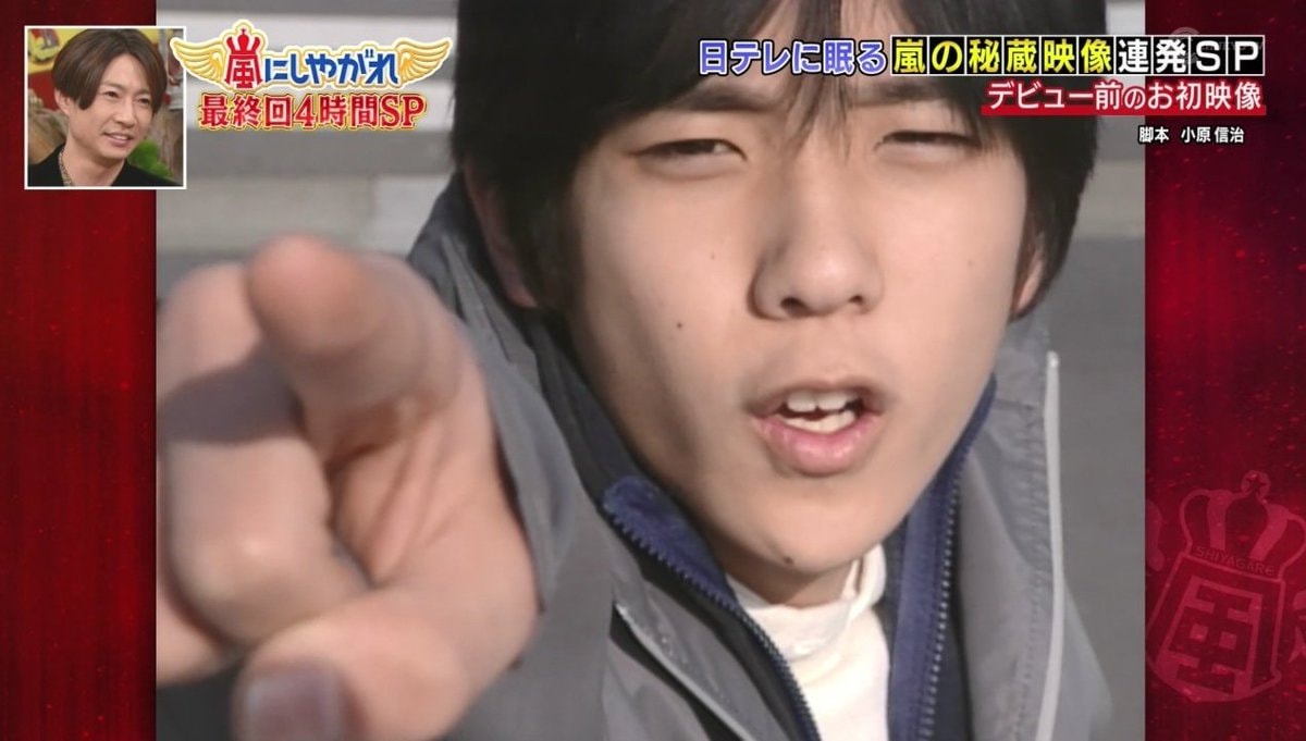ANS final episode snaps 2020 (photo 4 of 4)