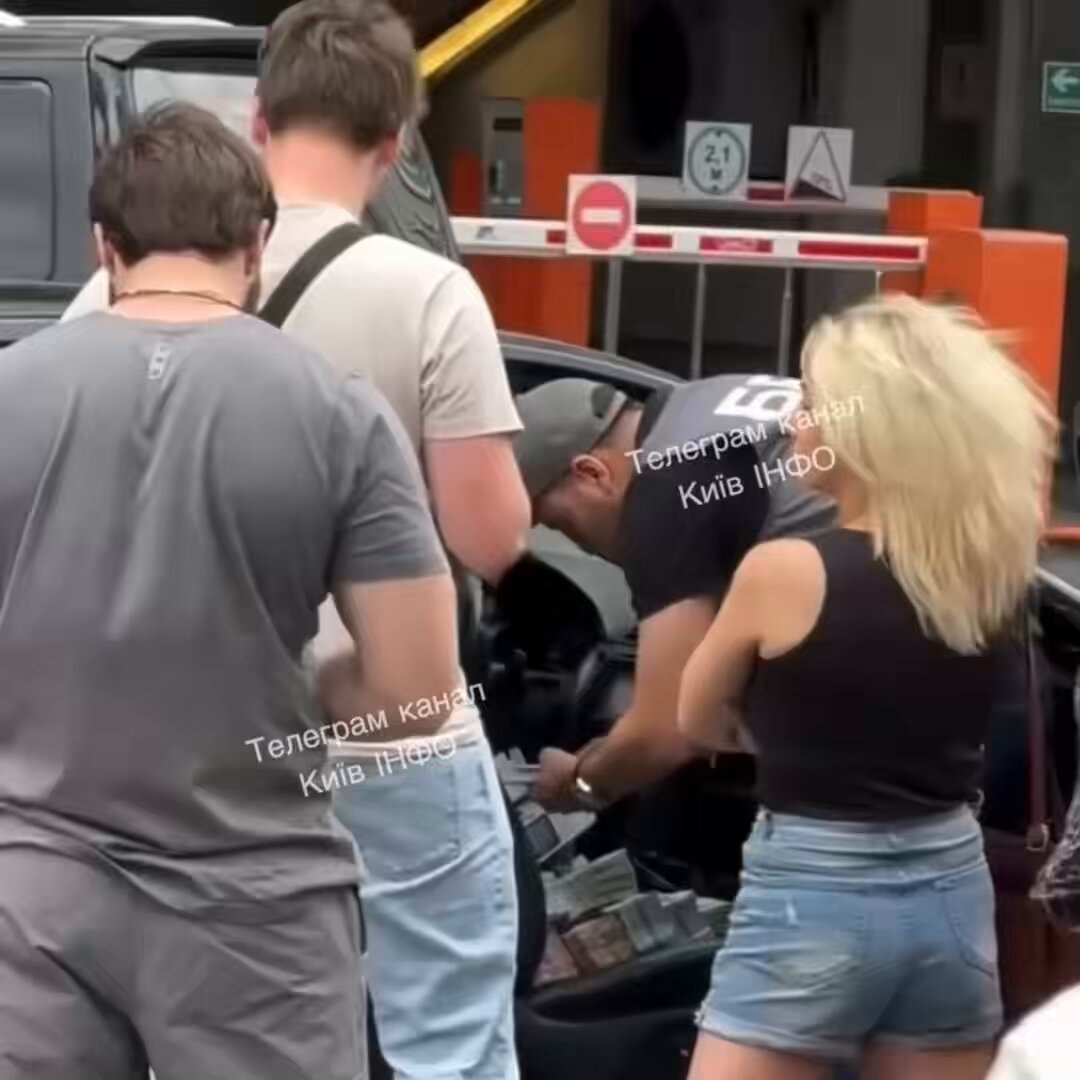 cash in car Kiev rumor