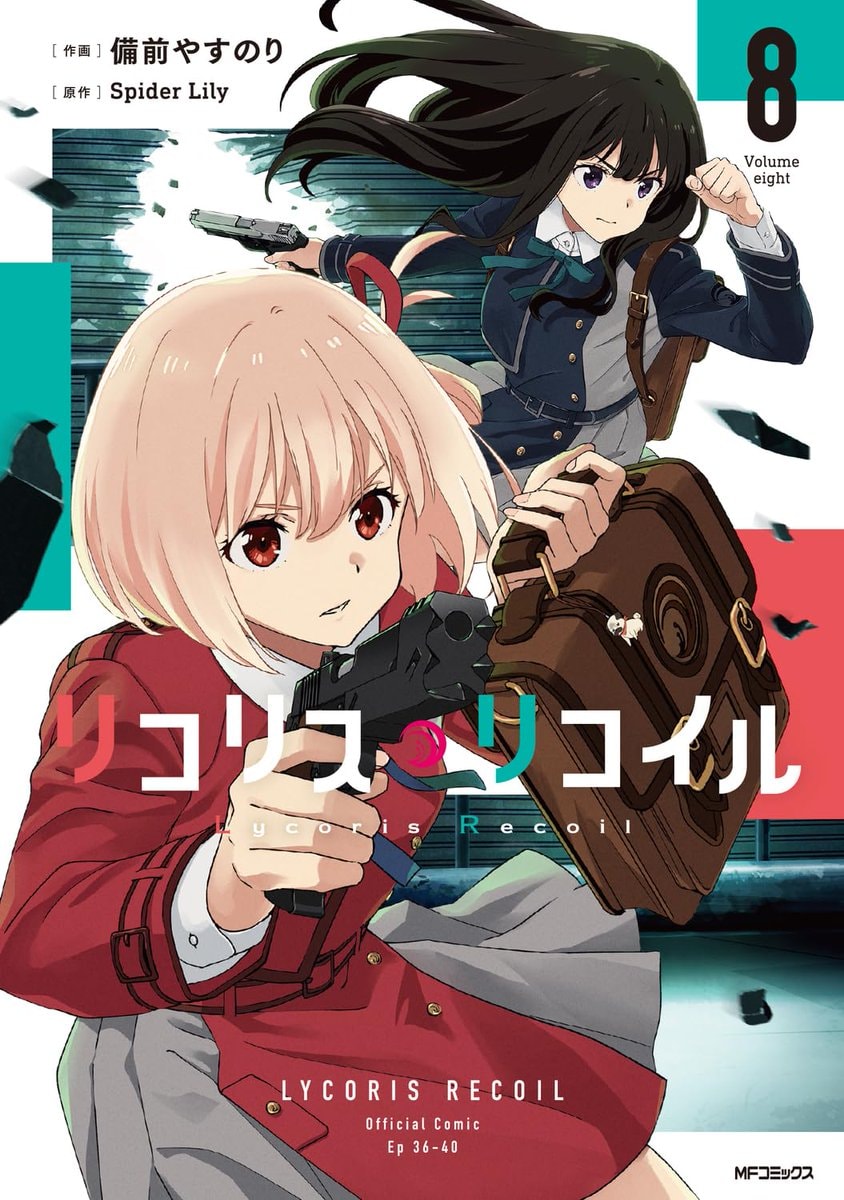 Lycoris Recoil manga ending Lycoris Recoil manga ending