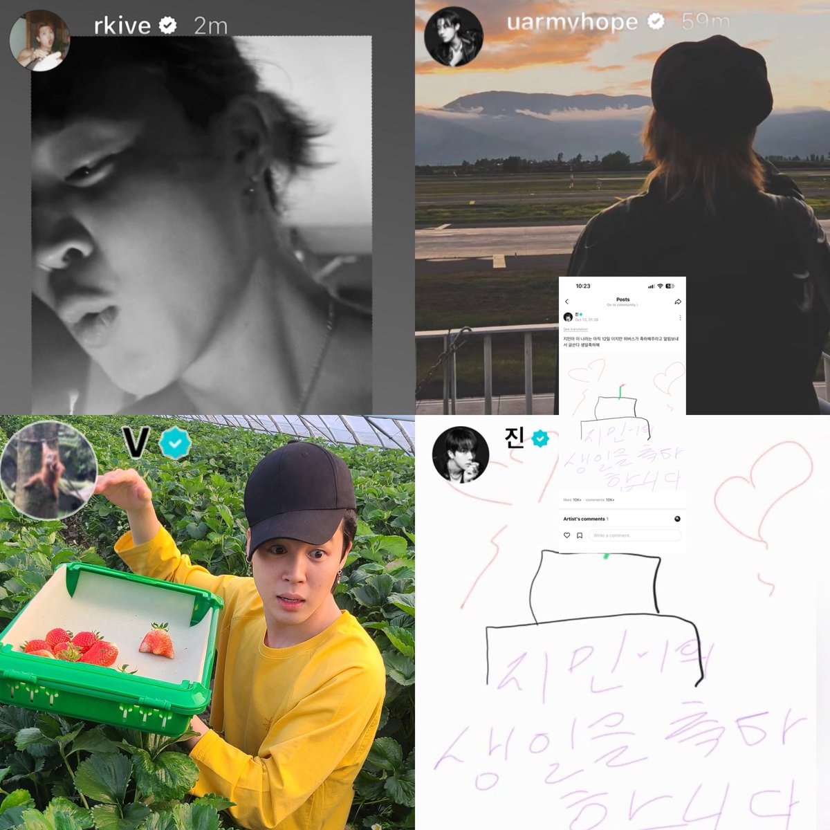 BTS members wish Jimin happy birthday
