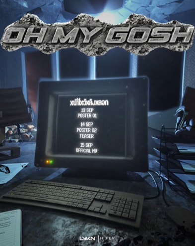 LYKN Oh My Gosh release (photo 2 of 2)