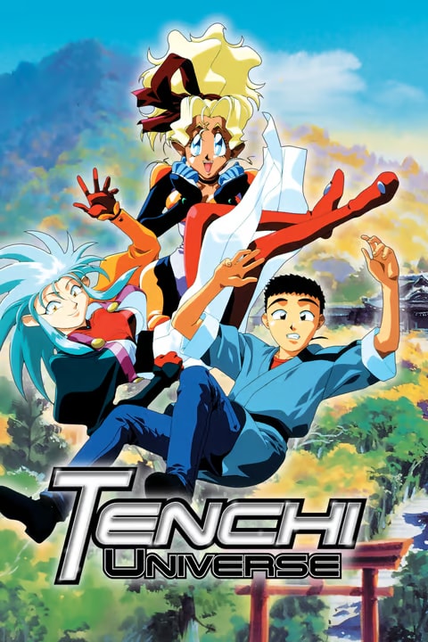 Tenchi Universe (photo 1 of 2)