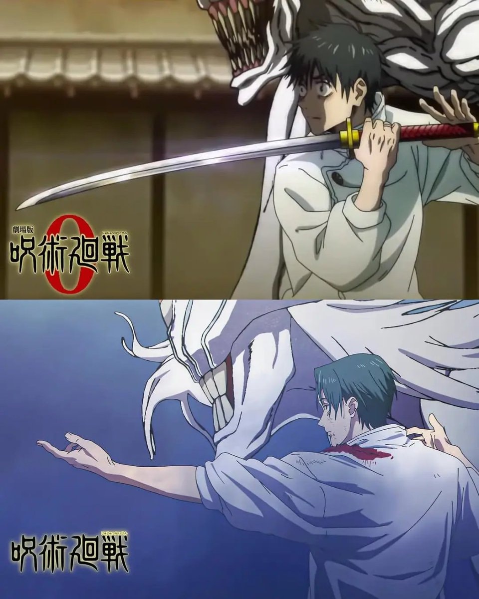 Yuta Okkotsu Jujutsu Kaisen 0 (photo 2 of 3)