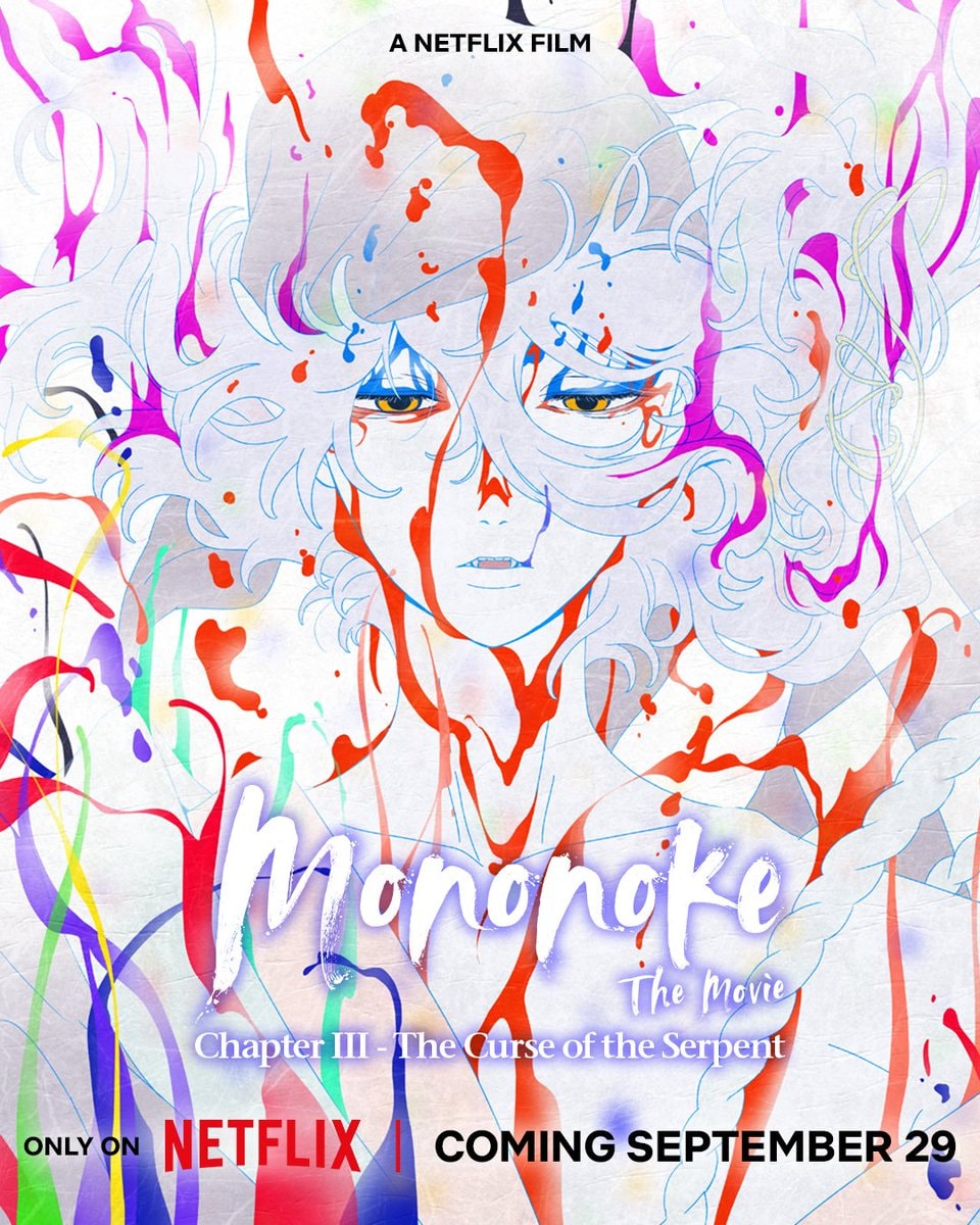 Mononoke The Movie Chapter III Netflix