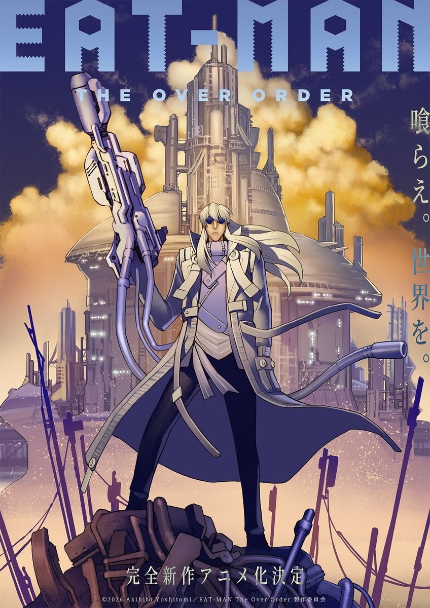 Eat-Man anime adaptation announced