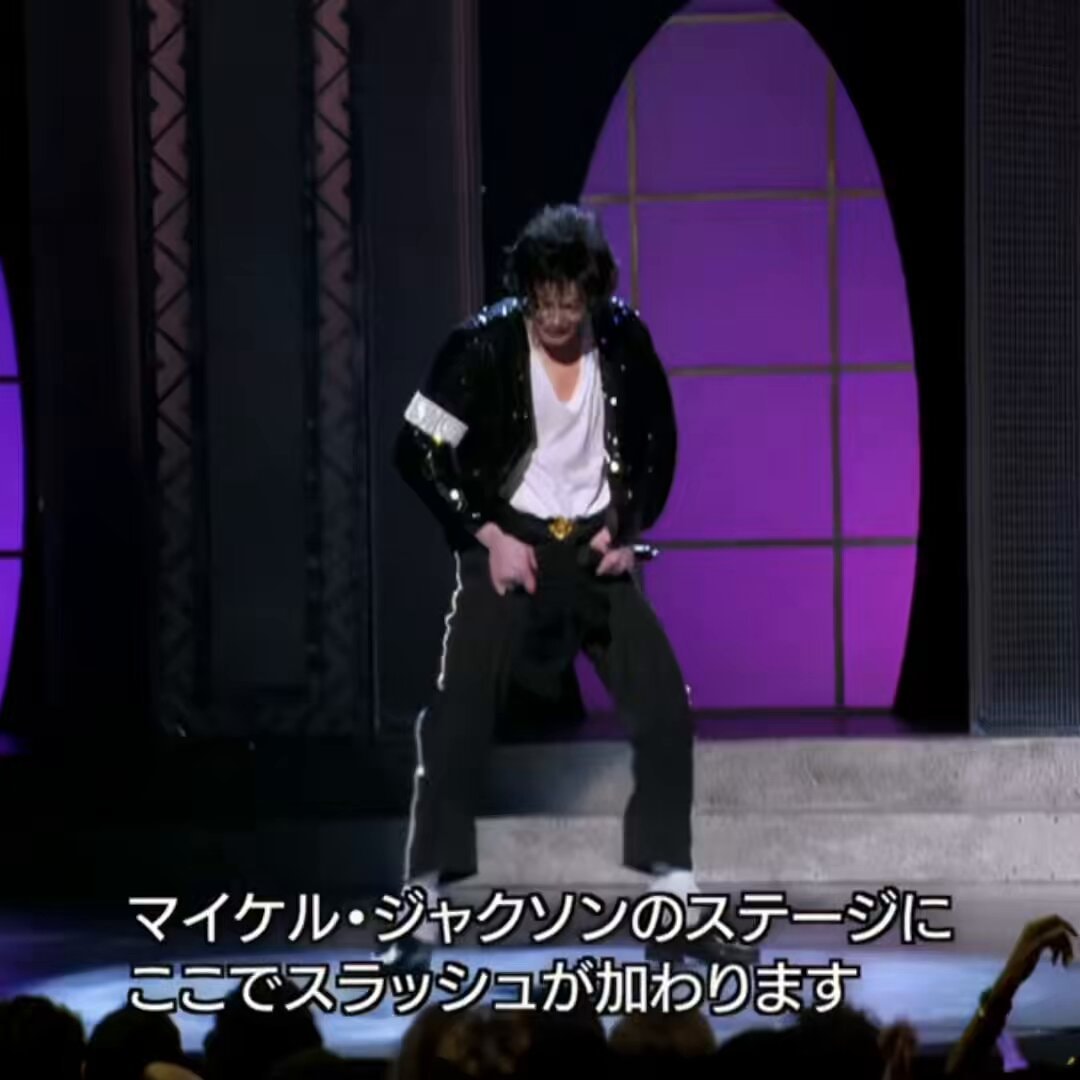Michael Jackson Black or White Slash performance