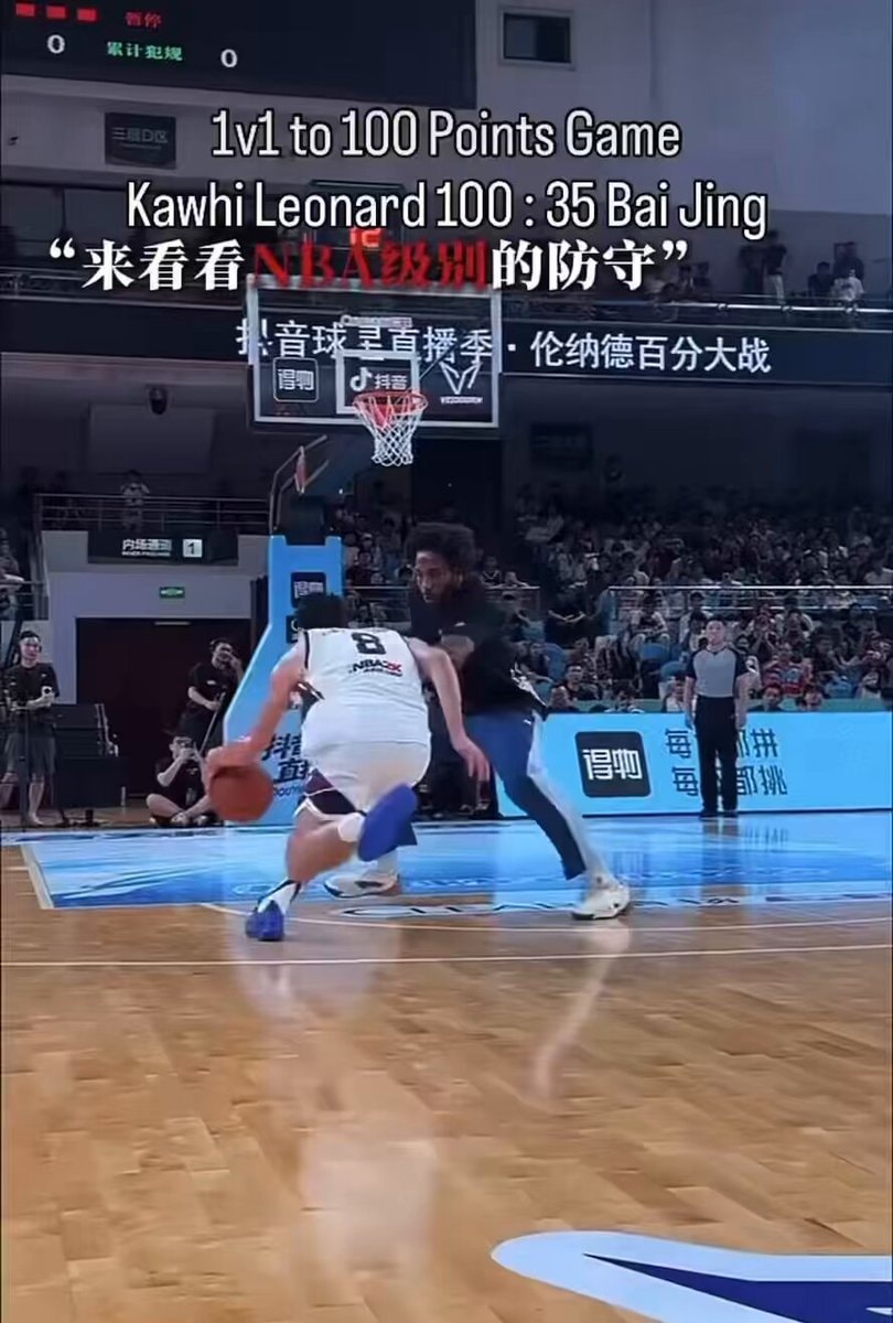 Kawhi vs Bai Jing 100-35