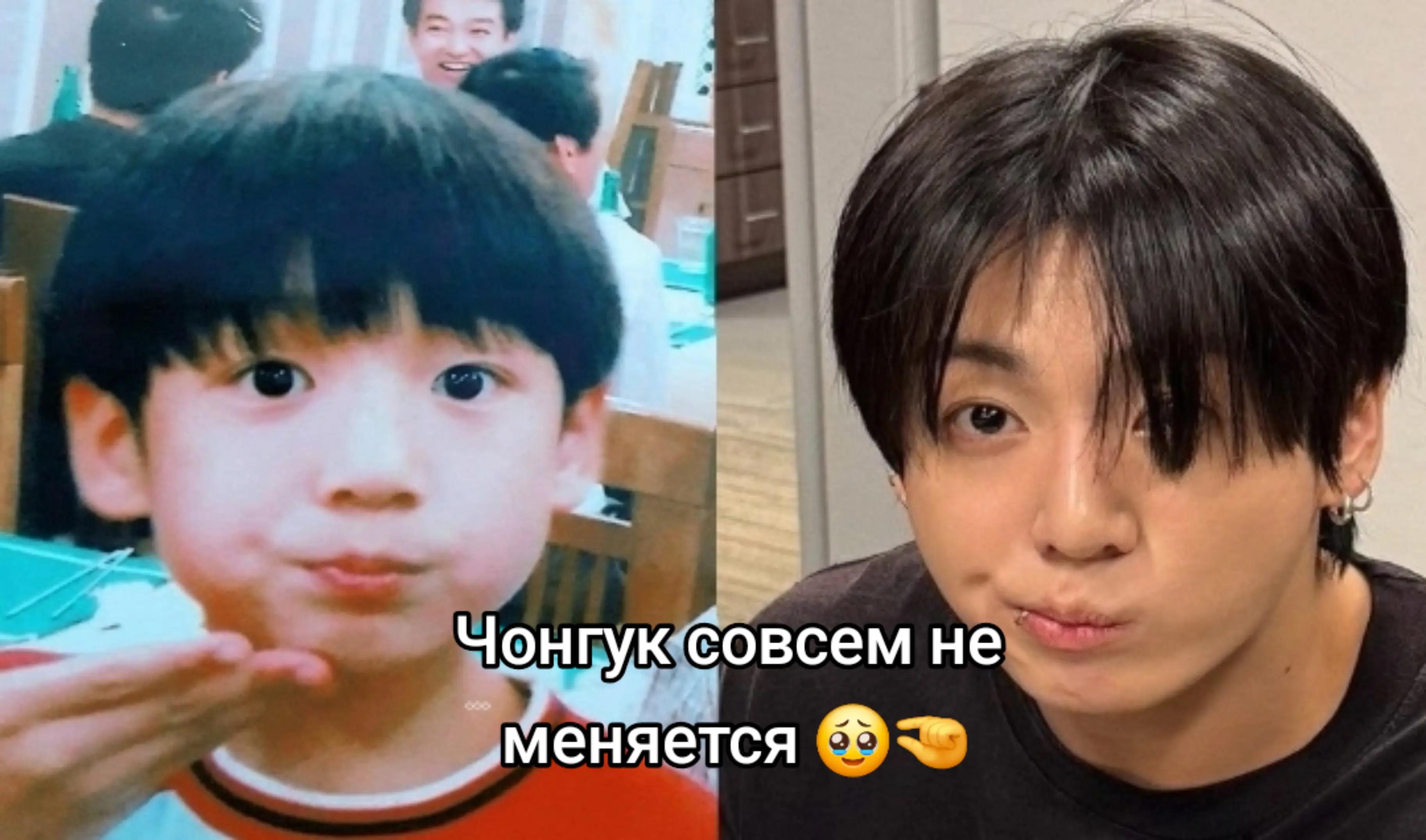 Jungkook then and now edit ❤️‍🩹