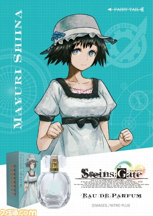 Steins;Gate character perfumes (photo 4 of 4)