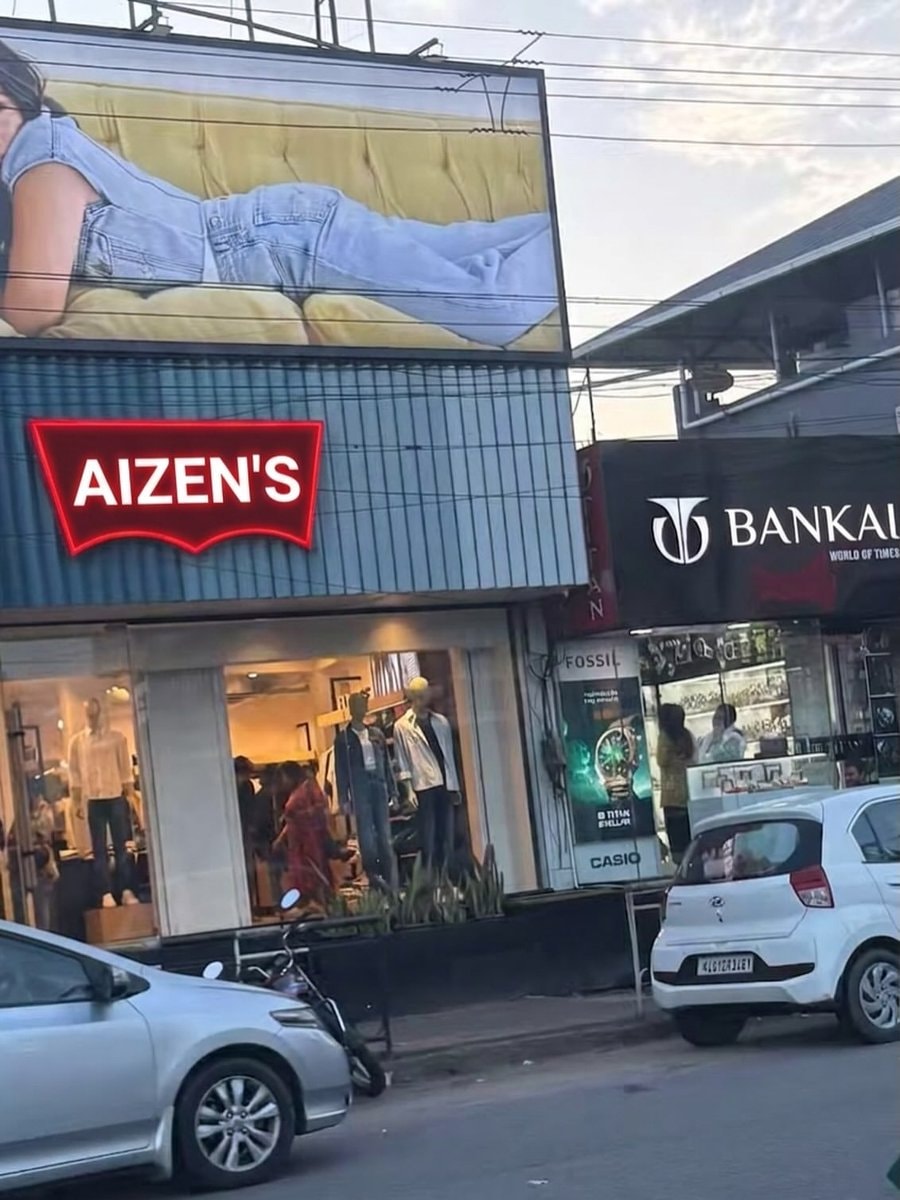 denim billboard on yellow couch