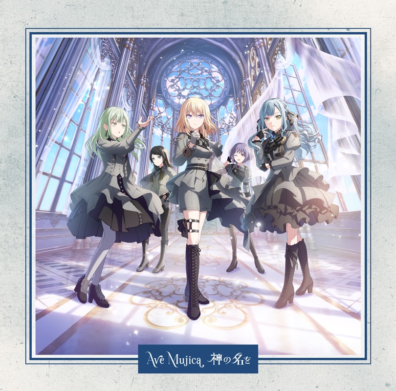 AVE MUJICA Kami no na wo short album