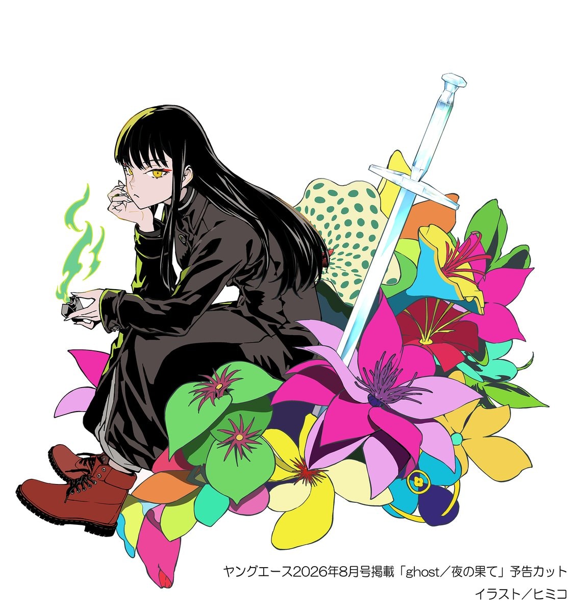 ghost/Yoru no Hate anime film 2027