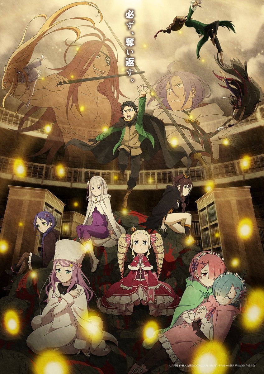 Re:ZERO' Season 4 (photo 2 of 4)