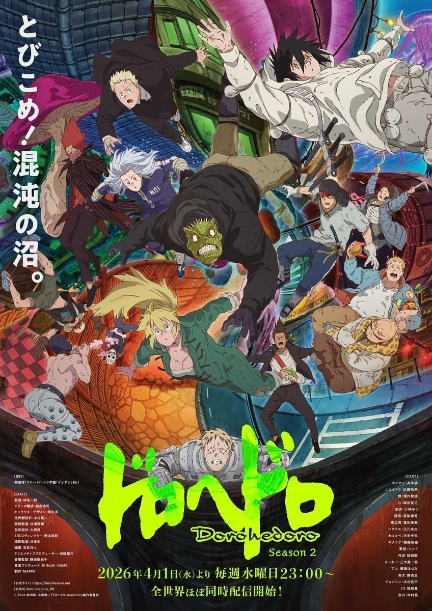 MAPPA 15th Anniversary Chainsaw Man (photo 4 of 4)