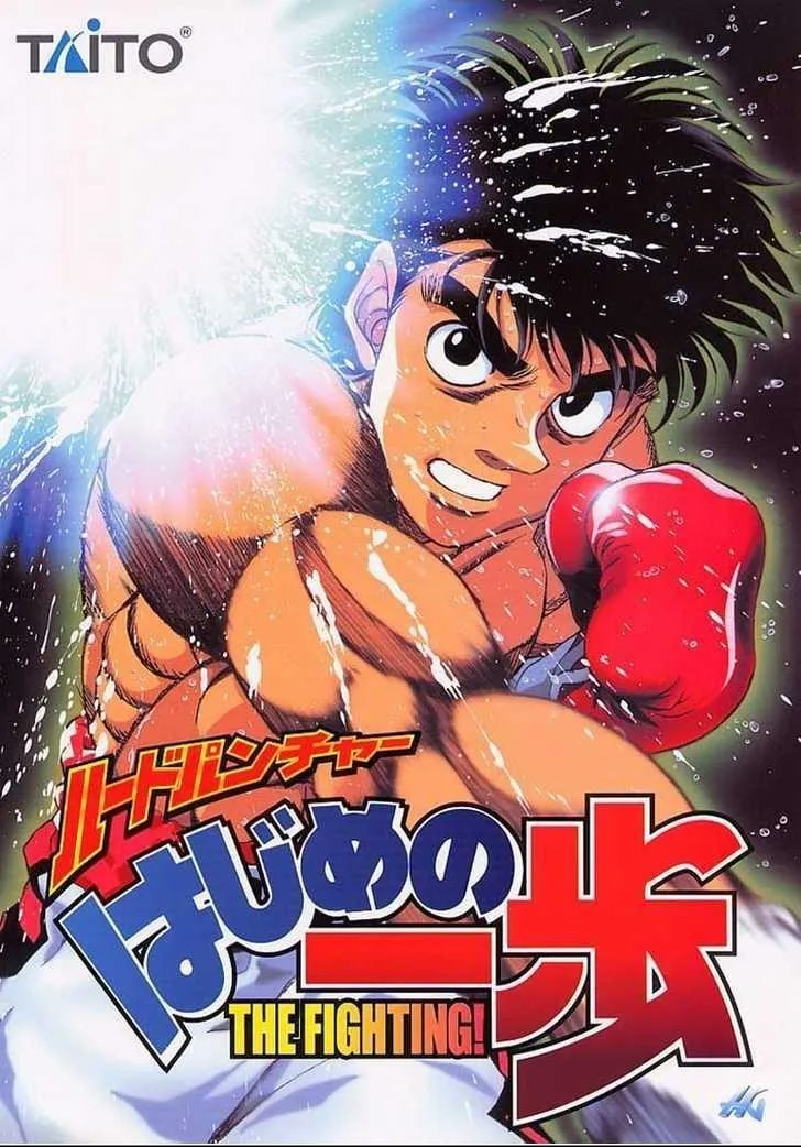 Hajime no Ippo 26th anniversary and Fall 2027 omnibus